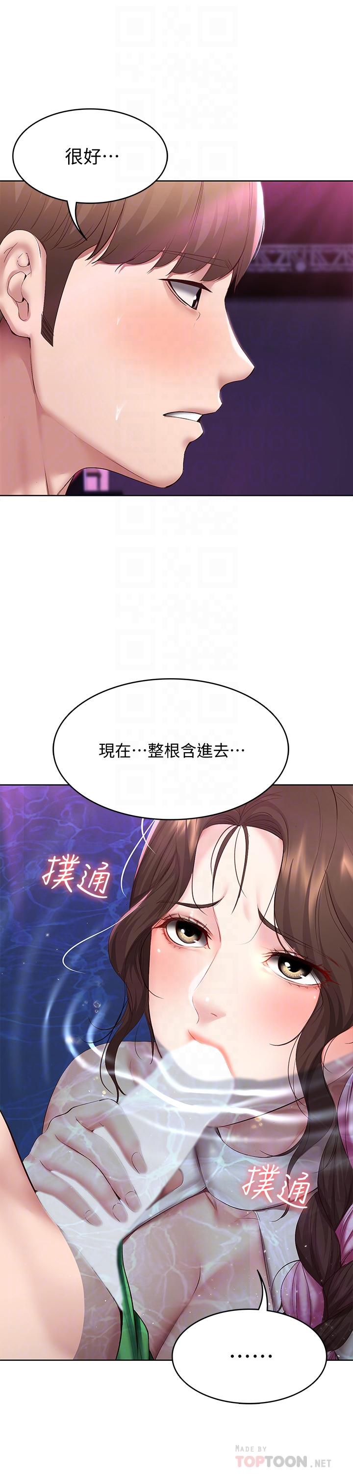 寄宿日記漫画 免费阅读 第77话-泳池底下的激烈吞吐 8.jpg