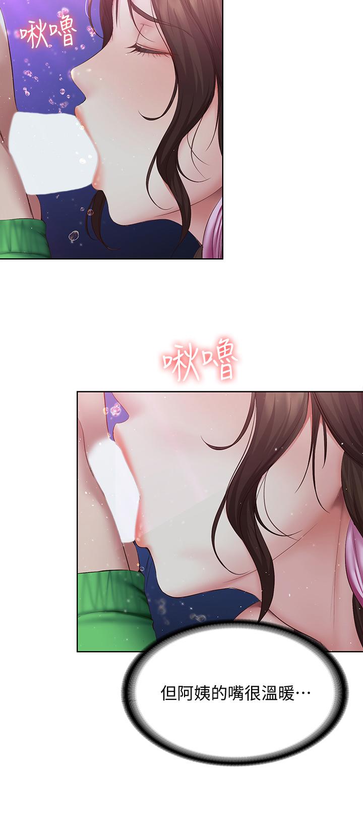 寄宿日記漫画 免费阅读 第77话-泳池底下的激烈吞吐 11.jpg