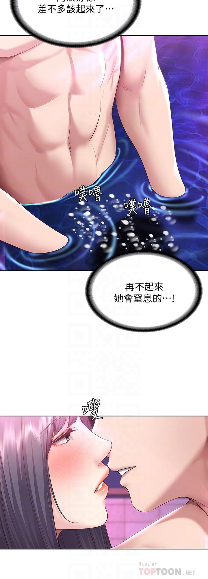 寄宿日記漫画 免费阅读 第77话-泳池底下的激烈吞吐 18.jpg