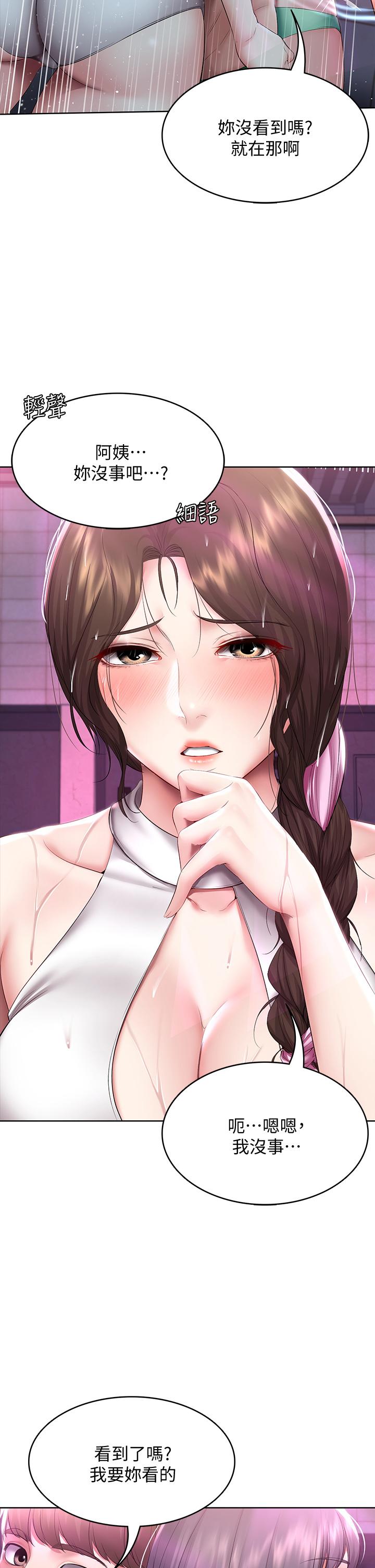 寄宿日記漫画 免费阅读 第77话-泳池底下的激烈吞吐 20.jpg