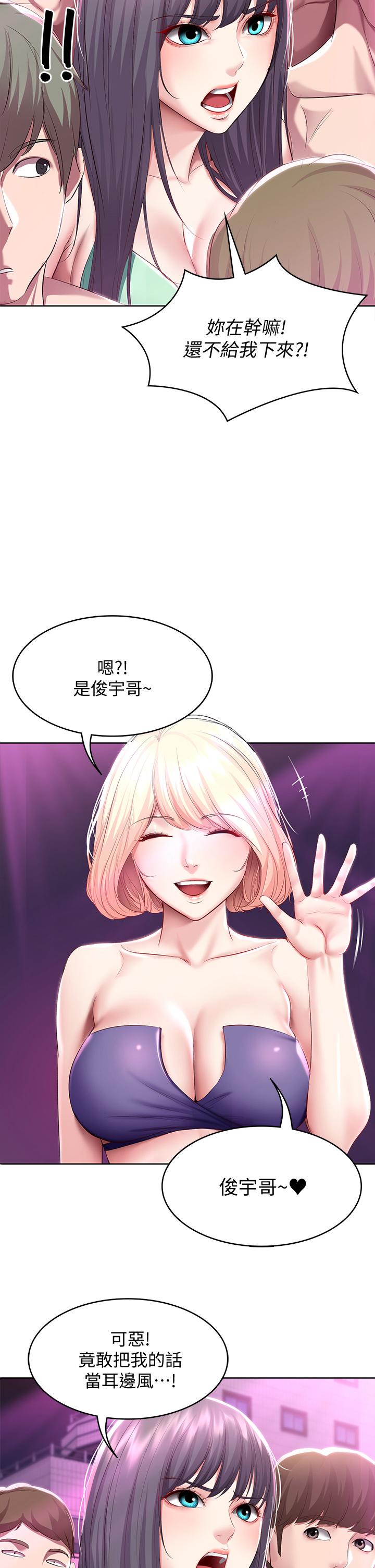 寄宿日記漫画 免费阅读 第77话-泳池底下的激烈吞吐 25.jpg