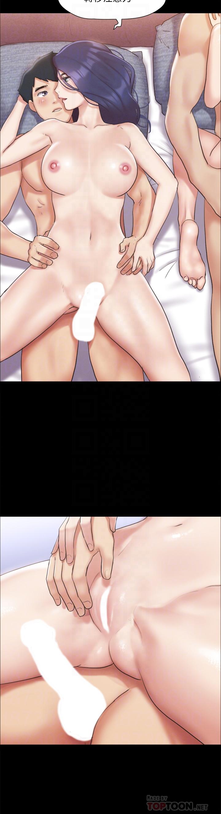 協議換愛漫画 免费阅读 第123话-用激情掩饰的秘密对谈 16.jpg