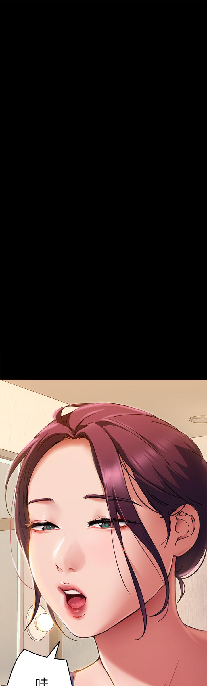 今晚就決定吃你了漫画 免费阅读 第13话-女教授的美妙滋味 11.jpg