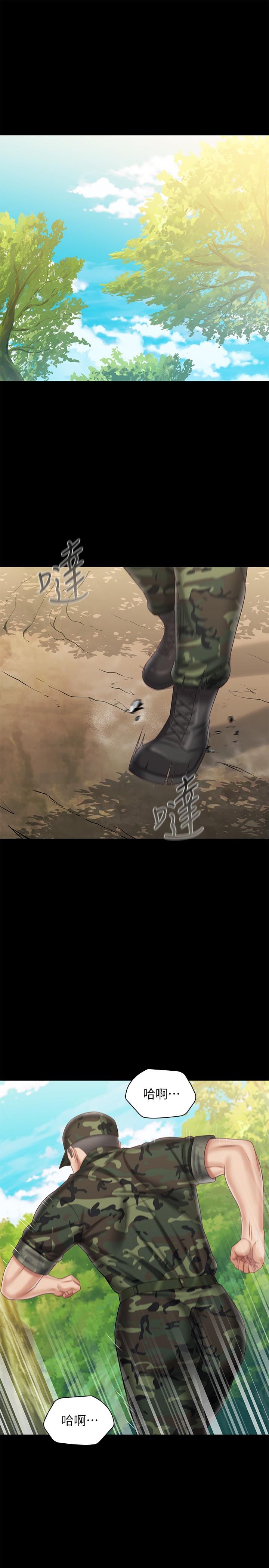 妹妹的義務漫画 免费阅读 第100话-在我面前不要有保留 5.jpg