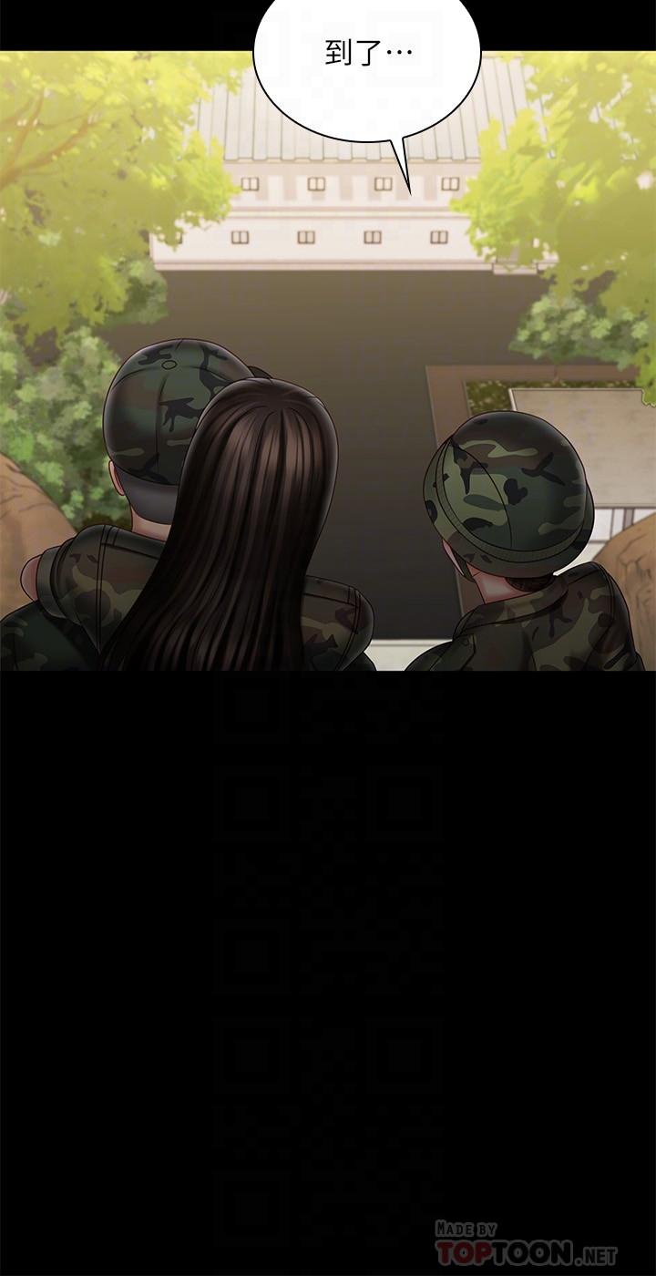 妹妹的義務漫画 免费阅读 第100话-在我面前不要有保留 8.jpg