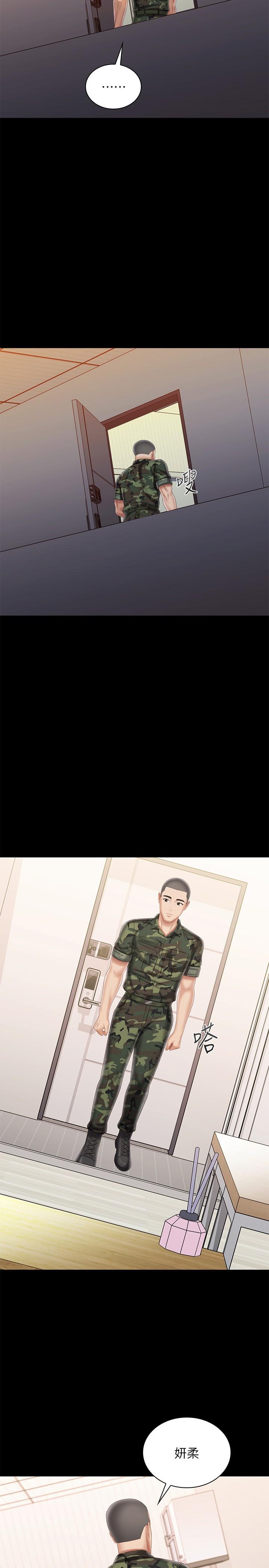 妹妹的義務漫画 免费阅读 第100话-在我面前不要有保留 27.jpg