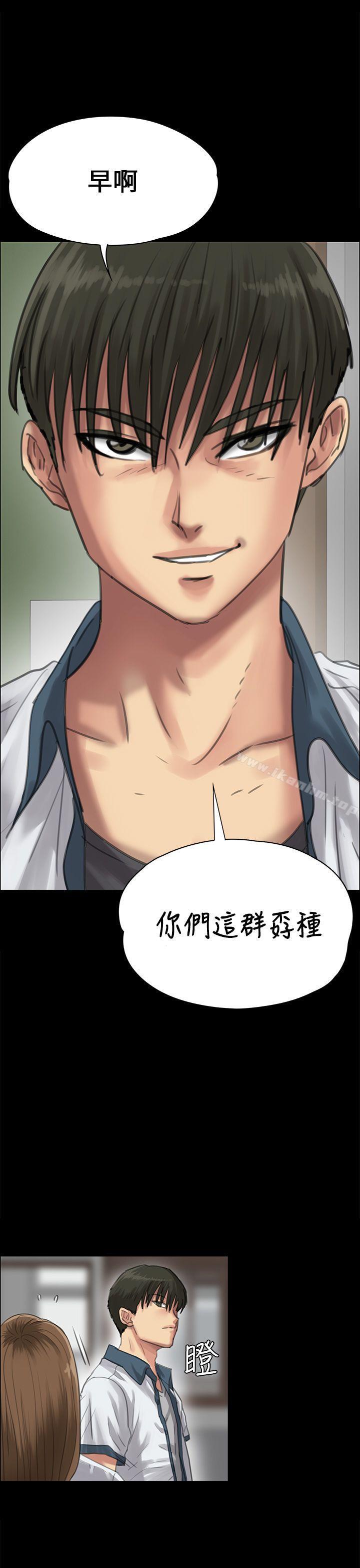 傀儡漫画 免费阅读 第25话 1.jpg