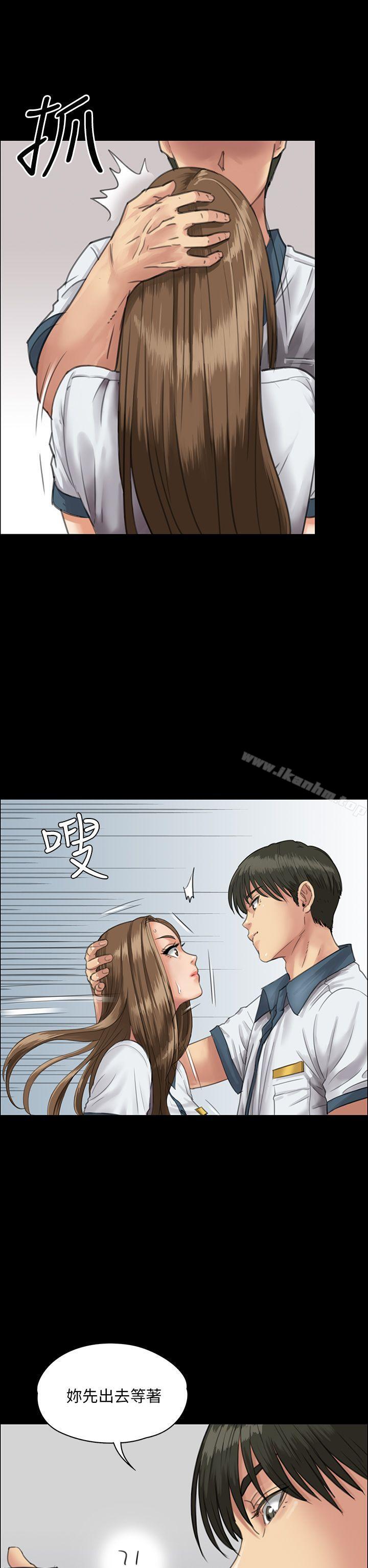 傀儡漫画 免费阅读 第25话 5.jpg