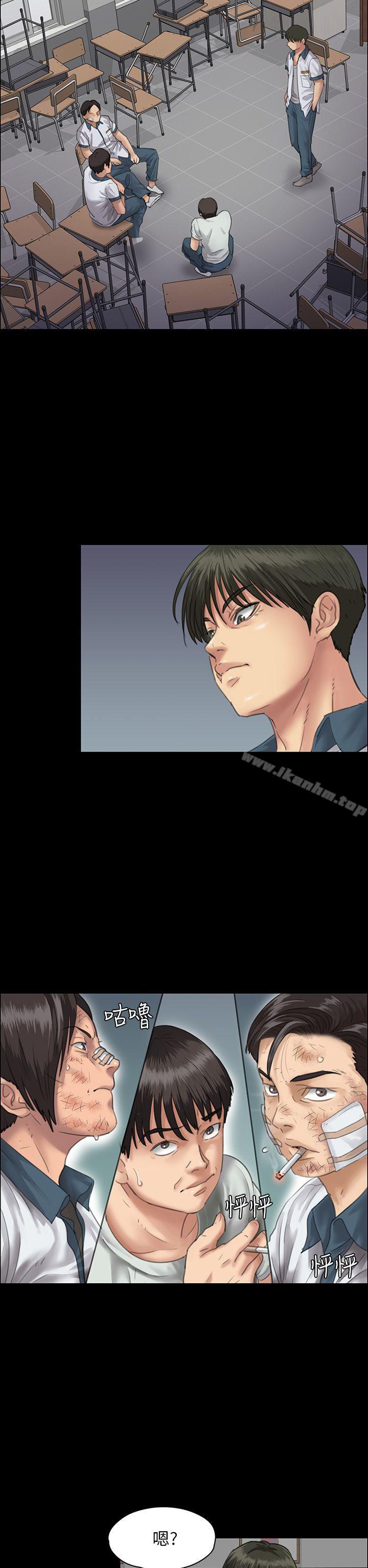 傀儡漫画 免费阅读 第25话 11.jpg