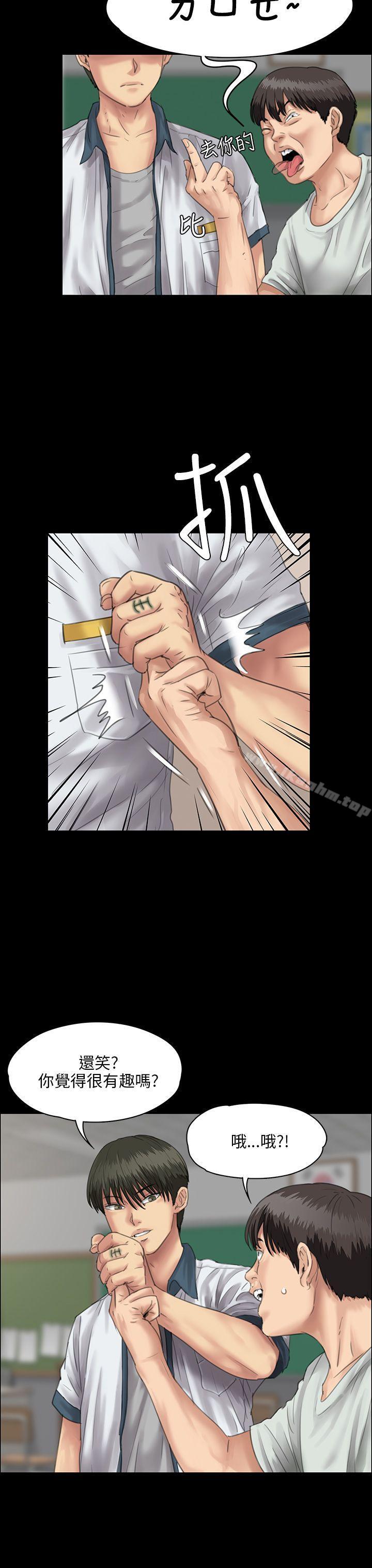 傀儡漫画 免费阅读 第25话 18.jpg