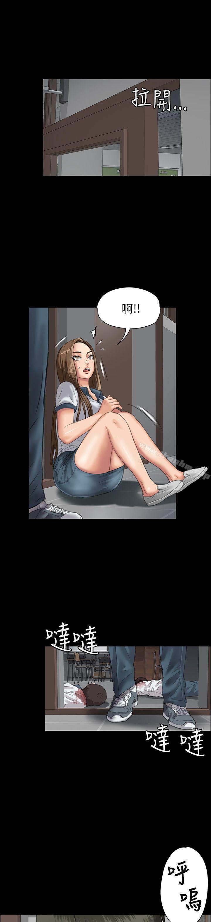 傀儡漫画 免费阅读 第25话 30.jpg