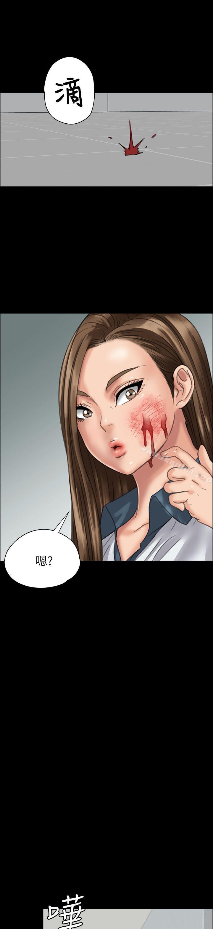 傀儡漫画 免费阅读 第25话 36.jpg