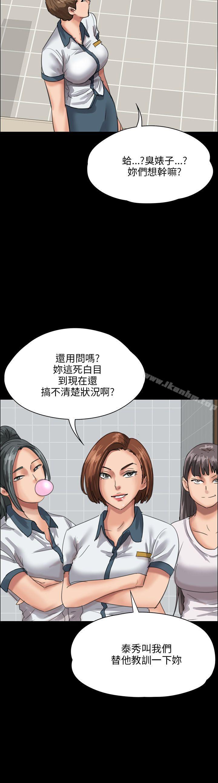 傀儡漫画 免费阅读 第25话 41.jpg