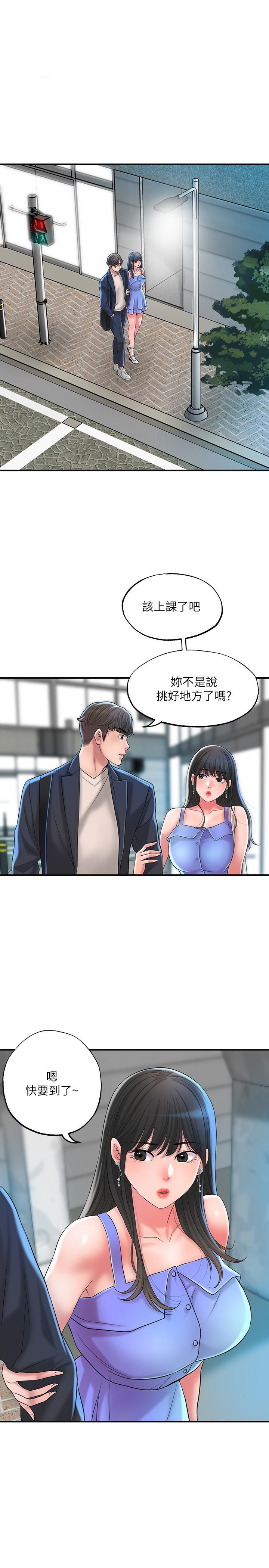 幸福督市漫画 免费阅读 第24话-离开前来抱抱我 1.jpg