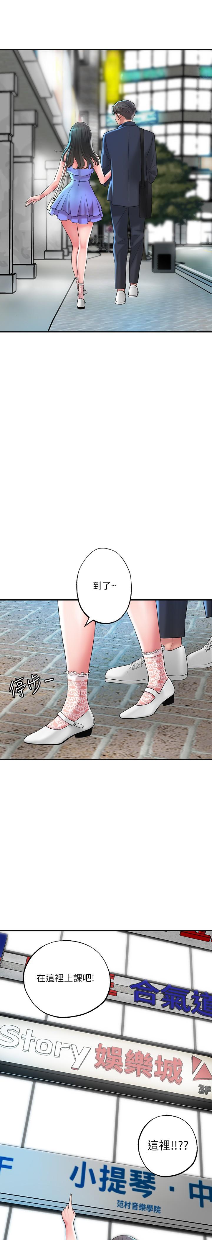 幸福督市漫画 免费阅读 第24话-离开前来抱抱我 2.jpg