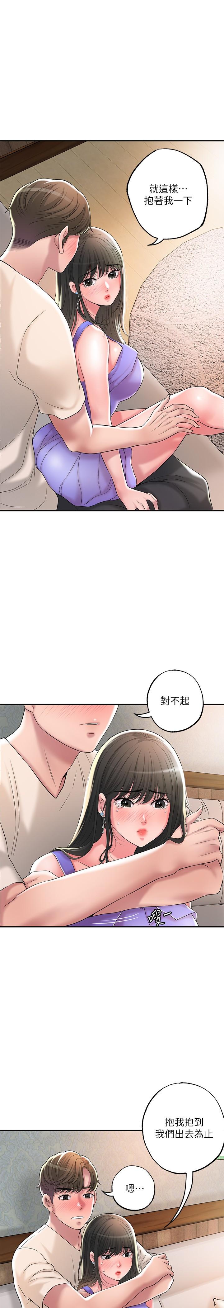 幸福督市漫画 免费阅读 第24话-离开前来抱抱我 19.jpg