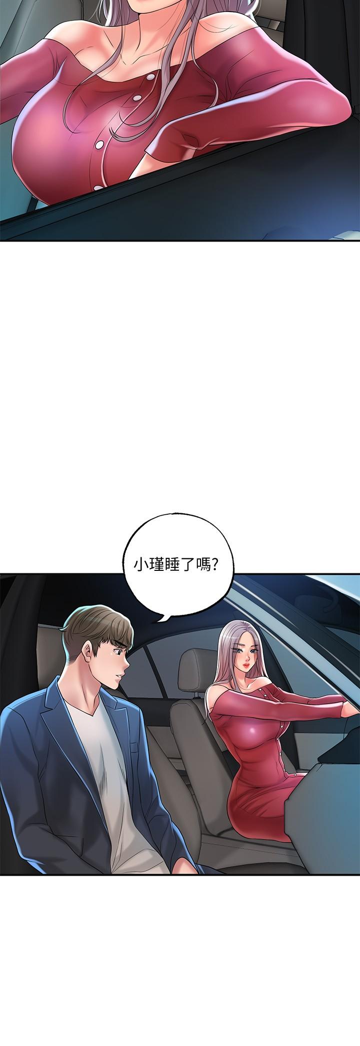 幸福督市漫画 免费阅读 第24话-离开前来抱抱我 28.jpg