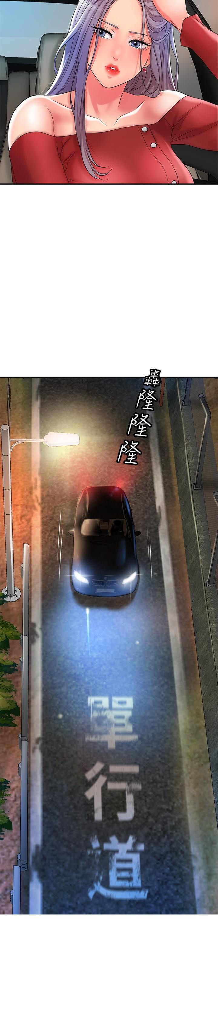 幸福督市漫画 免费阅读 第24话-离开前来抱抱我 30.jpg