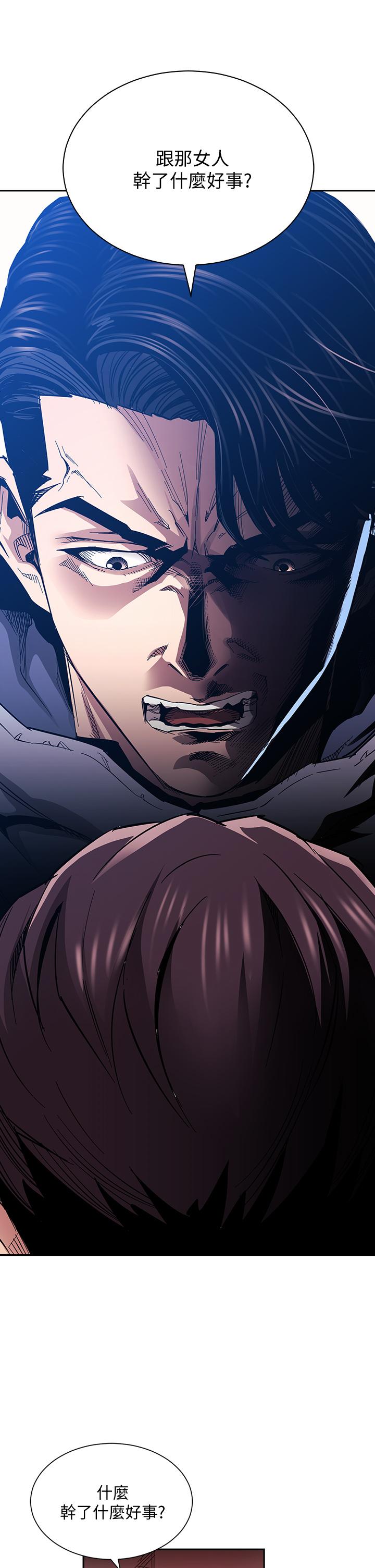 朋友的媽媽漫画 免费阅读 第65话-因为绮雯引发的口角 28.jpg