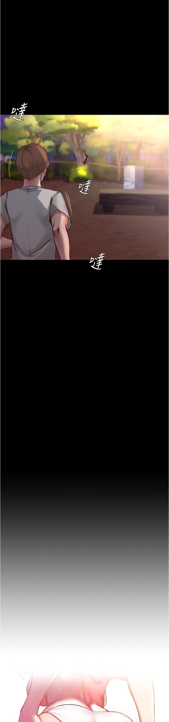 小褲褲筆記漫画 免费阅读 第63话-打炮的样子被看光光了 3.jpg