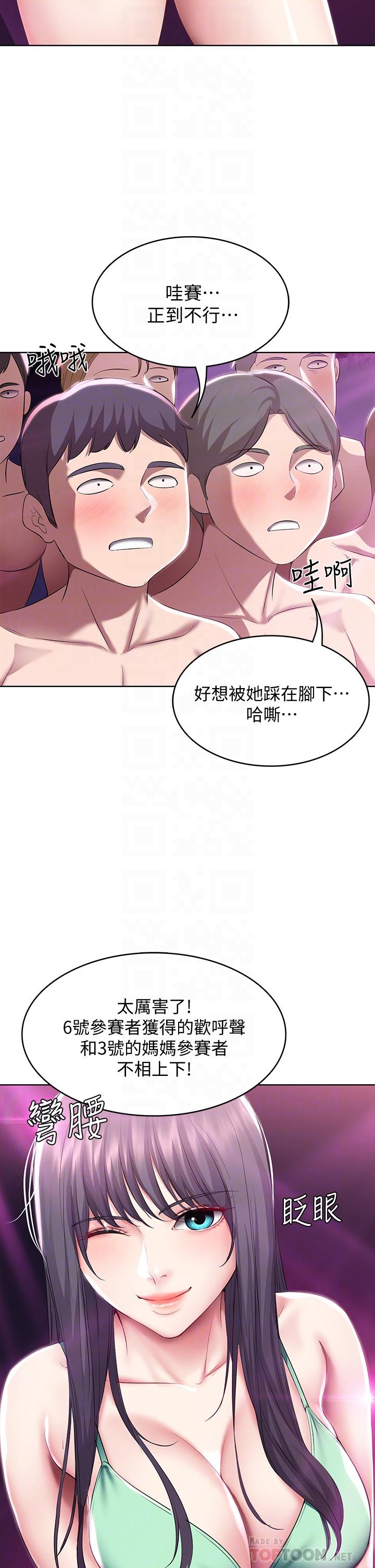 寄宿日記漫画 免费阅读 第78话-舞台上激烈的啪啪声 12.jpg