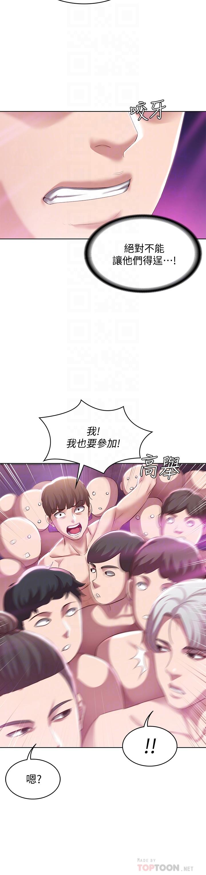 寄宿日記漫画 免费阅读 第78话-舞台上激烈的啪啪声 18.jpg