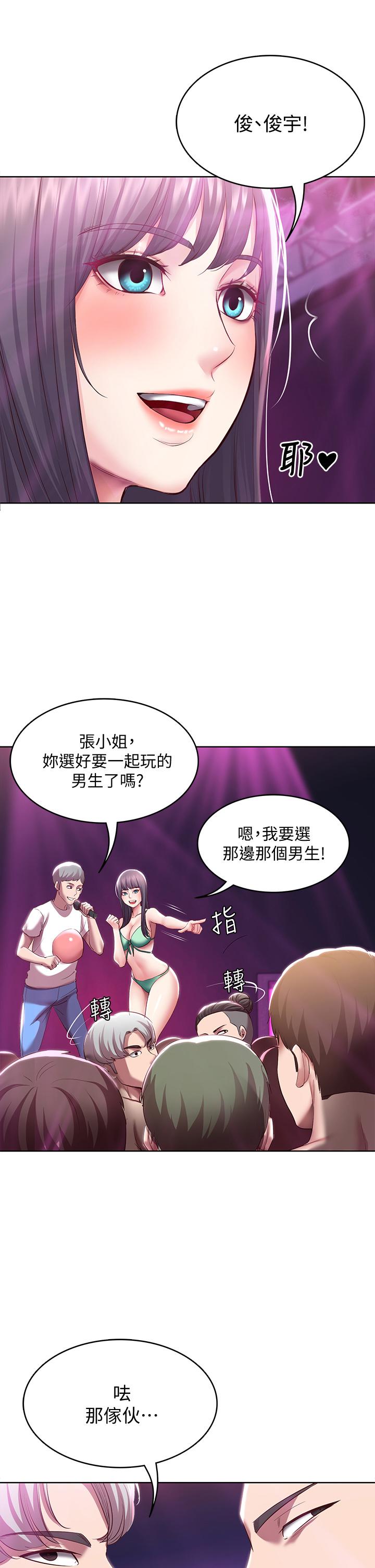 寄宿日記漫画 免费阅读 第78话-舞台上激烈的啪啪声 19.jpg