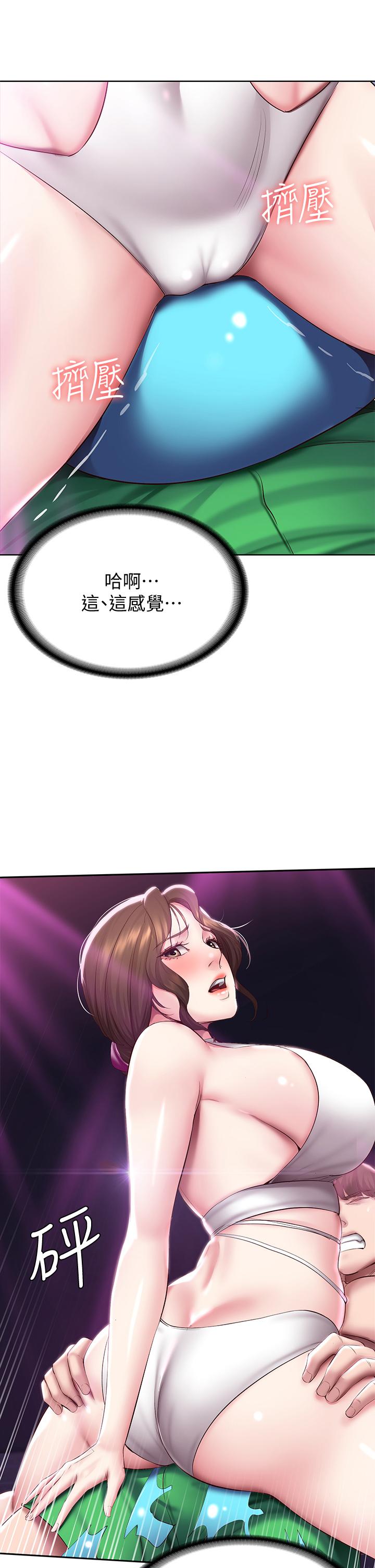 寄宿日記漫画 免费阅读 第78话-舞台上激烈的啪啪声 31.jpg