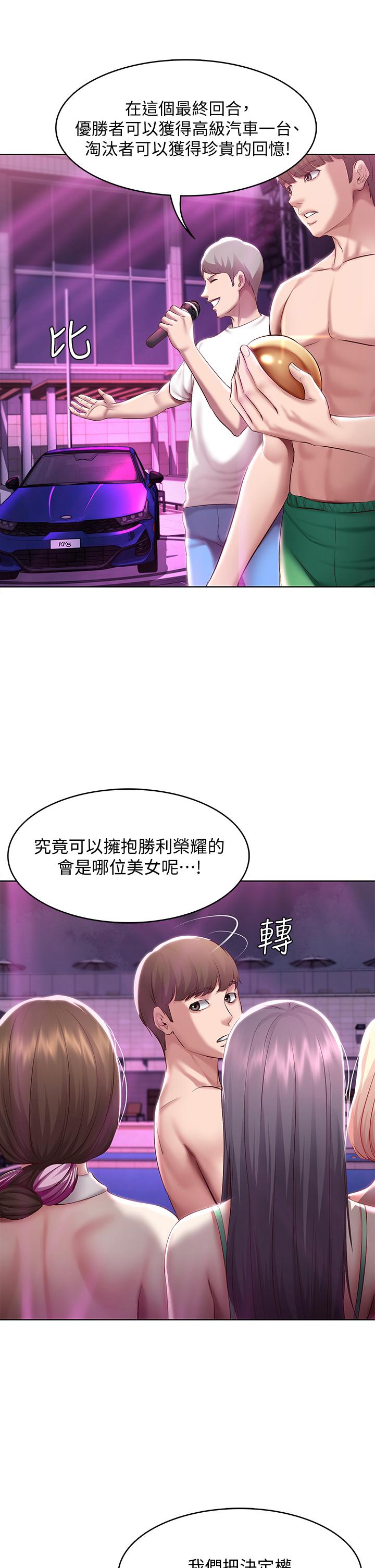 寄宿日記漫画 免费阅读 第78话-舞台上激烈的啪啪声 36.jpg