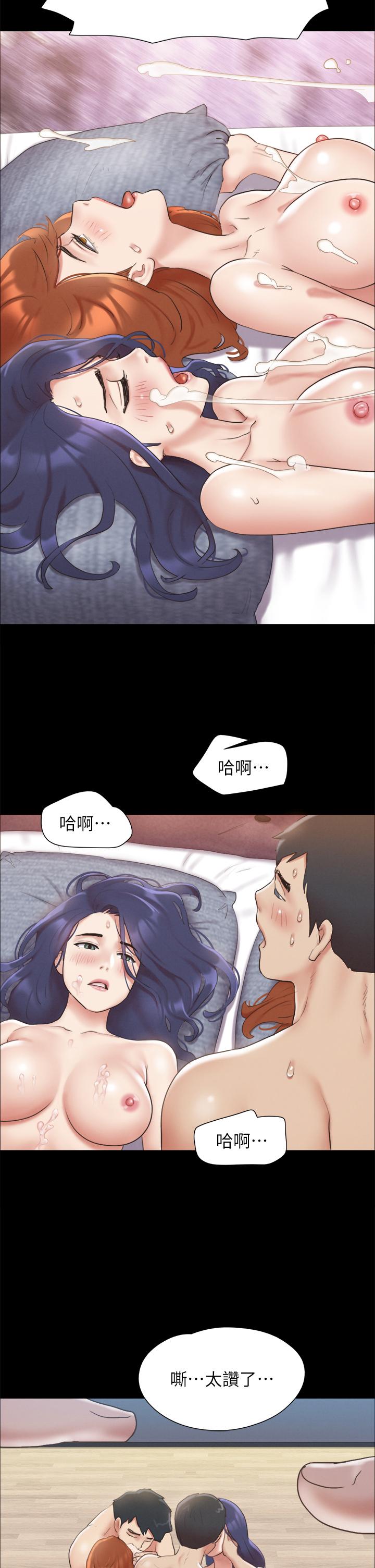 協議換愛漫画 免费阅读 第124话-赌上身体的危险赌注 2.jpg
