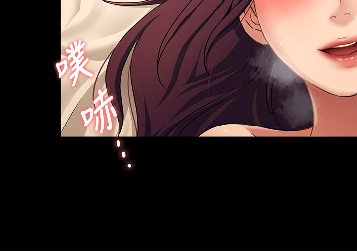 今晚就決定吃你了漫画 免费阅读 第14话-内射教授的学生 30.jpg