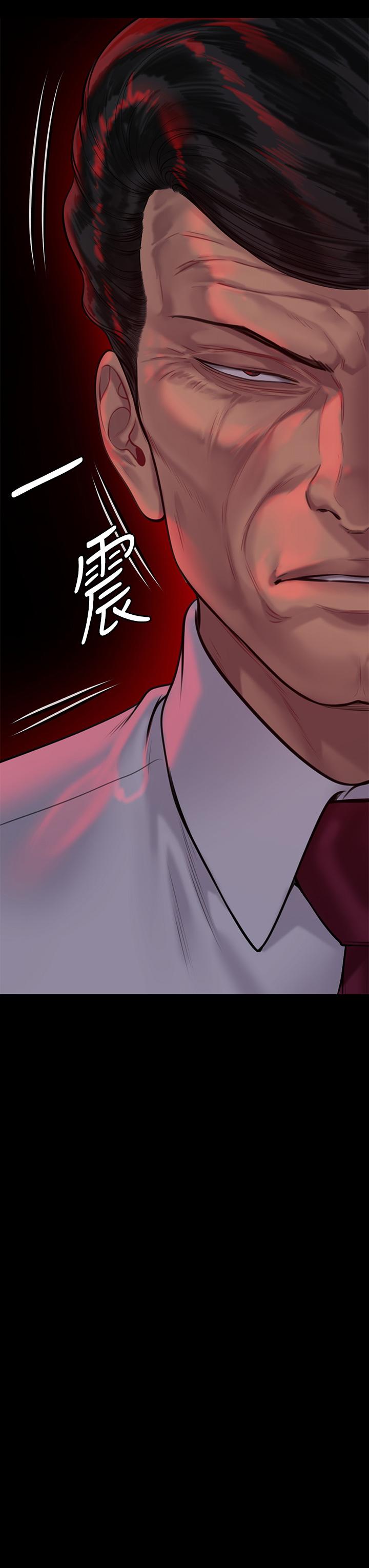 傀儡漫画 免费阅读 第208话-臭洋婊，爽吗 3.jpg