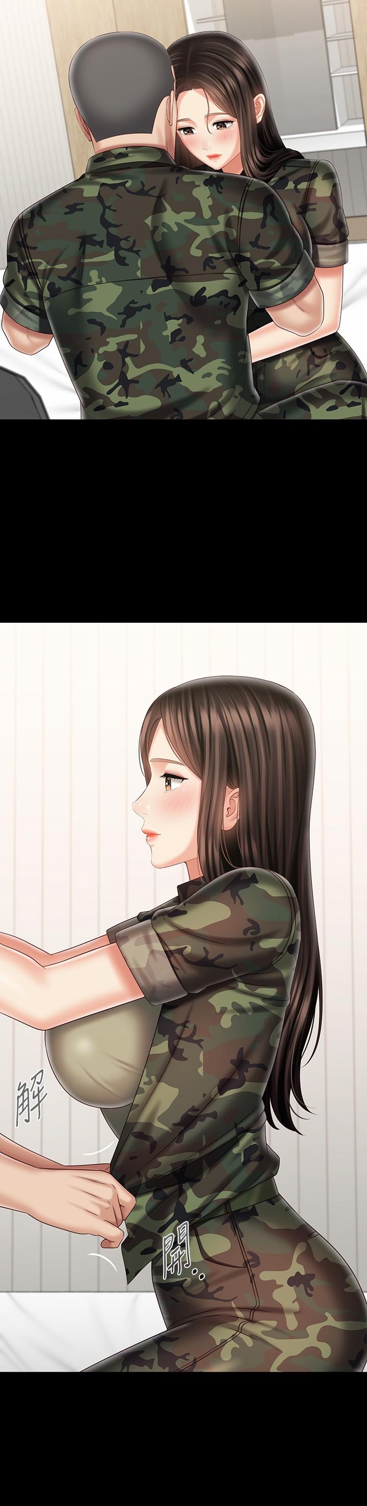 妹妹的義務漫画 免费阅读 第101话-把我的一切给你 17.jpg