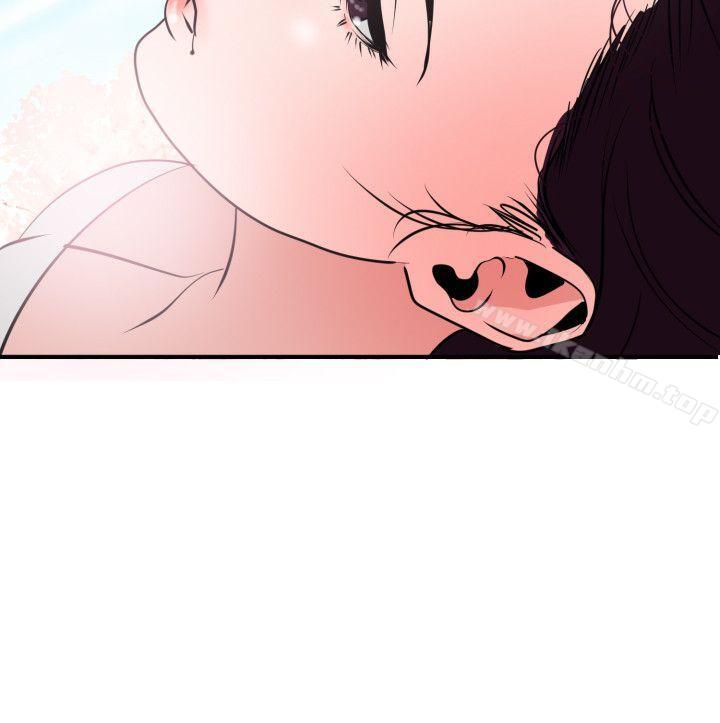 欲求王漫画 免费阅读 第20话 11.jpg