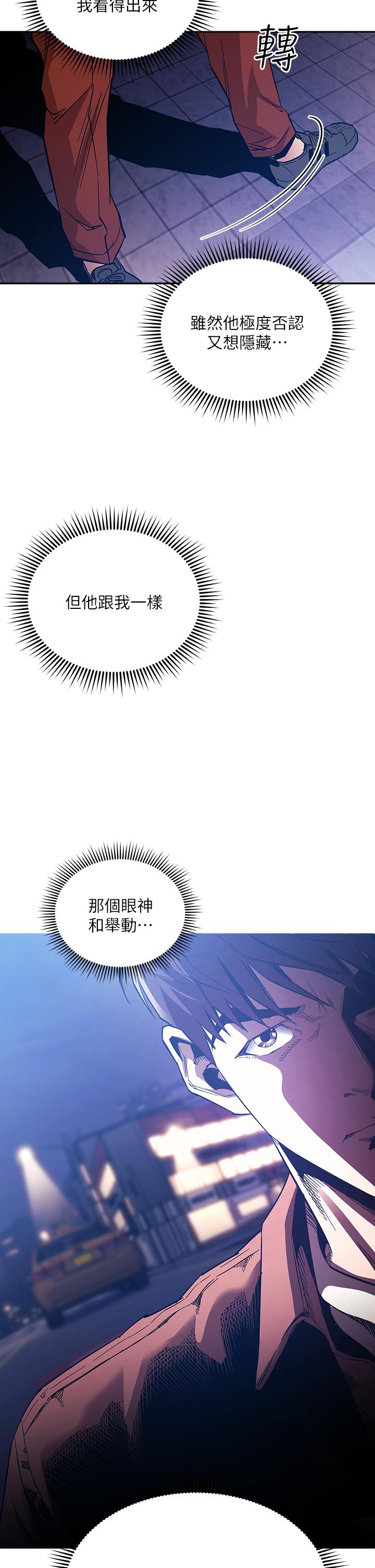 朋友的媽媽漫画 免费阅读 第66话-足以忘记儿子和丈夫的快乐 2.jpg