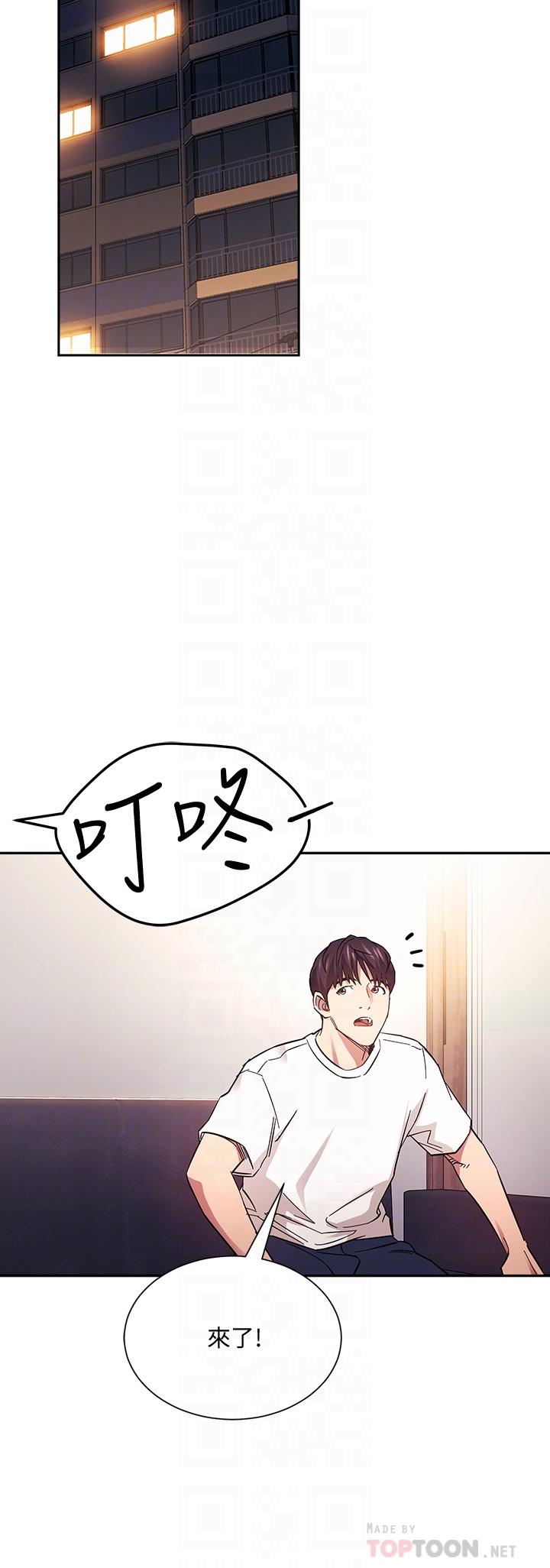 朋友的媽媽漫画 免费阅读 第66话-足以忘记儿子和丈夫的快乐 8.jpg