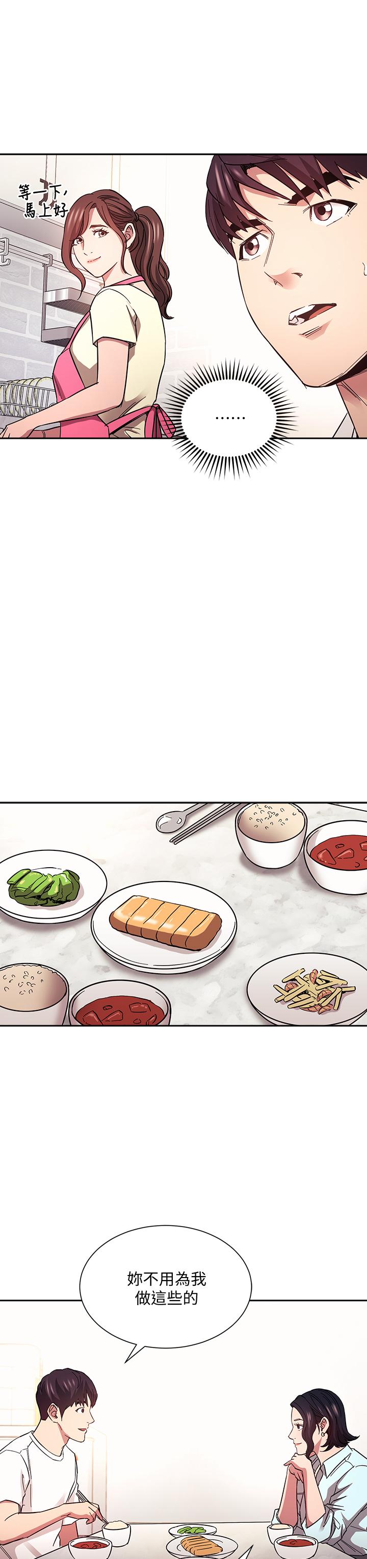 朋友的媽媽漫画 免费阅读 第66话-足以忘记儿子和丈夫的快乐 11.jpg