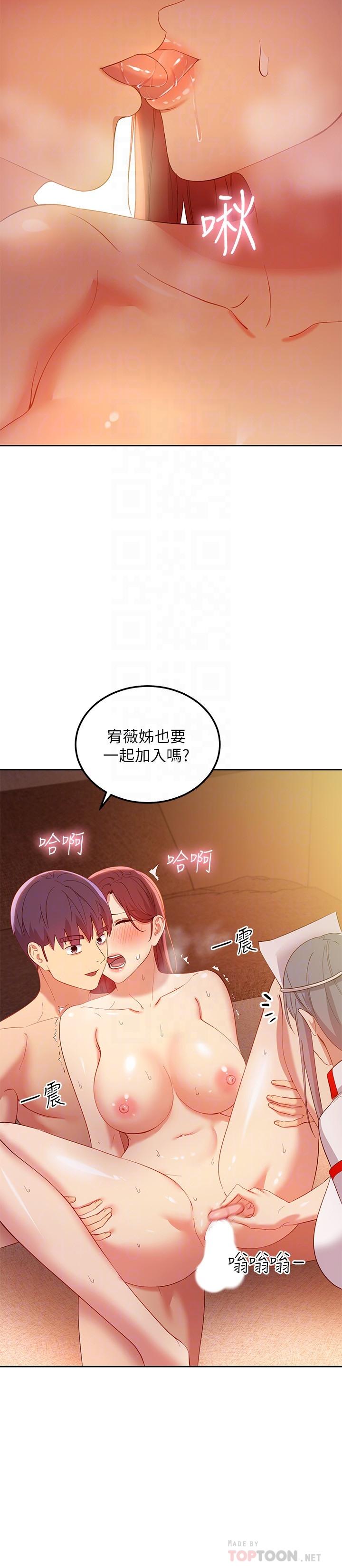 繼母的朋友們漫画 免费阅读 第105话-无法喘息的激烈性爱 18.jpg