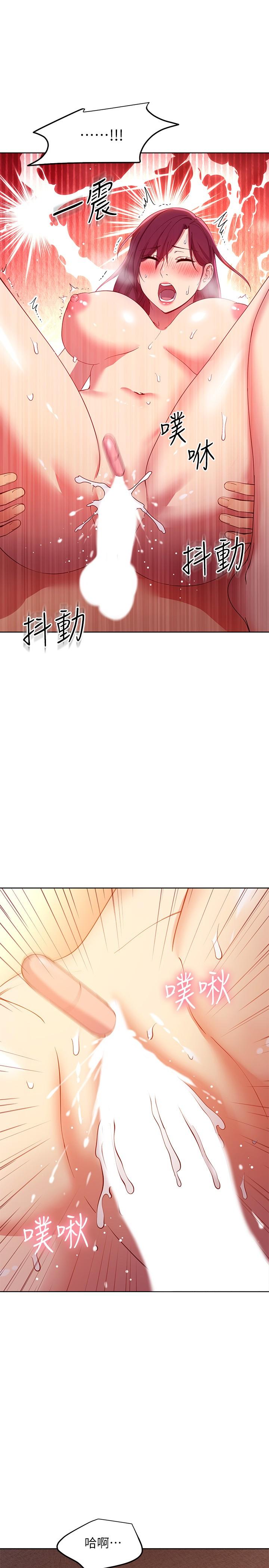 繼母的朋友們漫画 免费阅读 第105话-无法喘息的激烈性爱 25.jpg