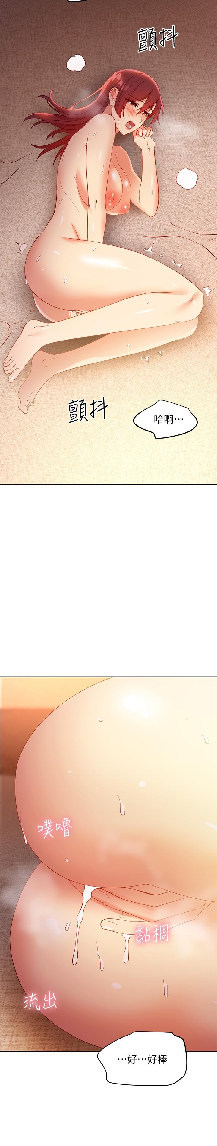 繼母的朋友們漫画 免费阅读 第105话-无法喘息的激烈性爱 26.jpg