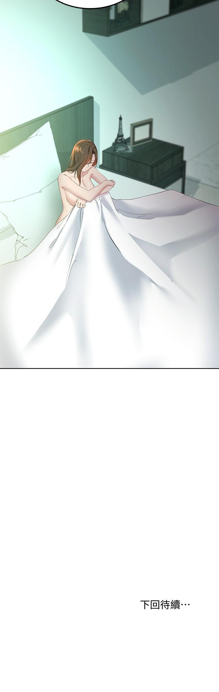 繼母的朋友們漫画 免费阅读 第105话-无法喘息的激烈性爱 35.jpg