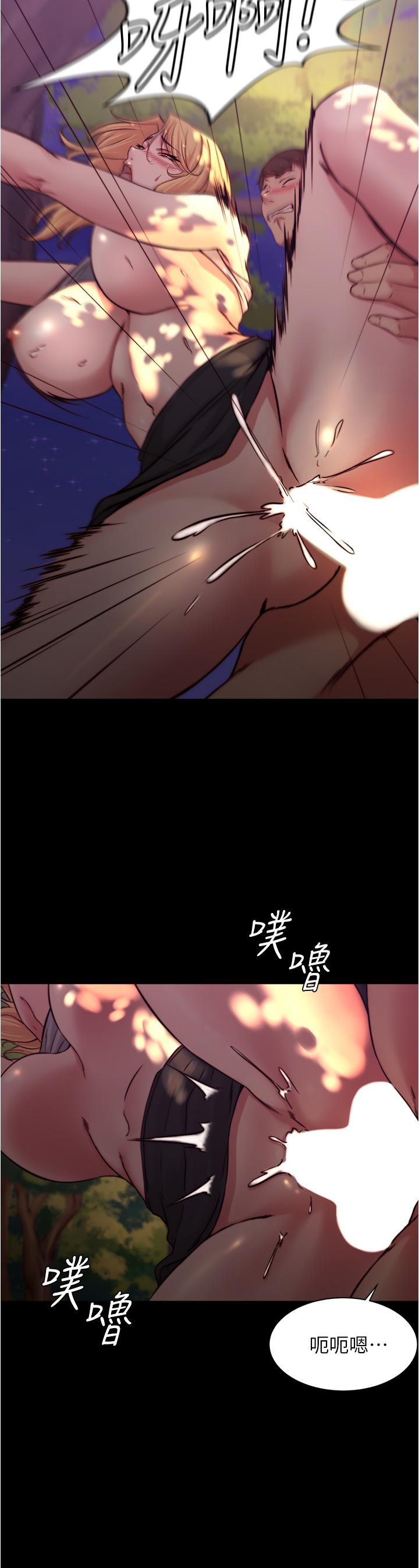 小褲褲筆記漫画 免费阅读 第64话-穿着婚纱露出内裤 13.jpg