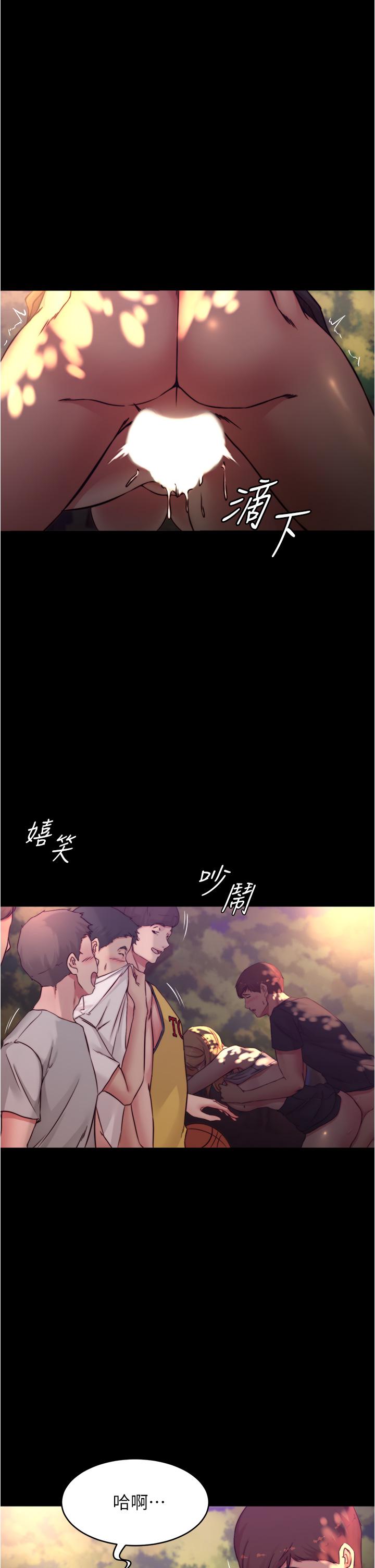小褲褲筆記漫画 免费阅读 第64话-穿着婚纱露出内裤 15.jpg