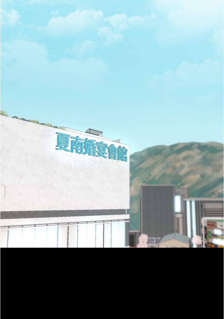 小褲褲筆記漫画 免费阅读 第64话-穿着婚纱露出内裤 28.jpg