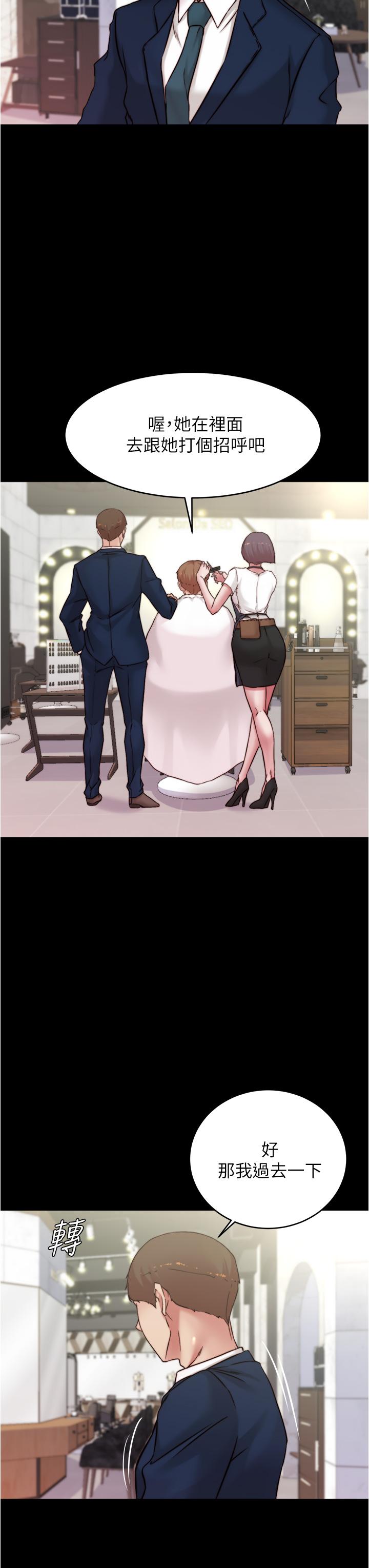 小褲褲筆記漫画 免费阅读 第64话-穿着婚纱露出内裤 31.jpg