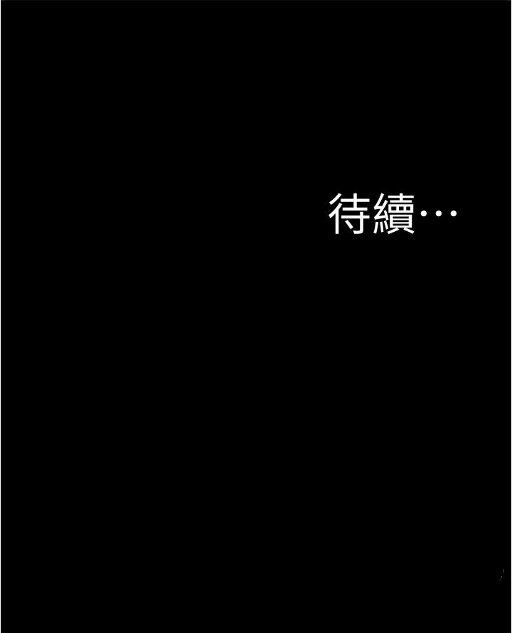 小褲褲筆記漫画 免费阅读 第64话-穿着婚纱露出内裤 36.jpg