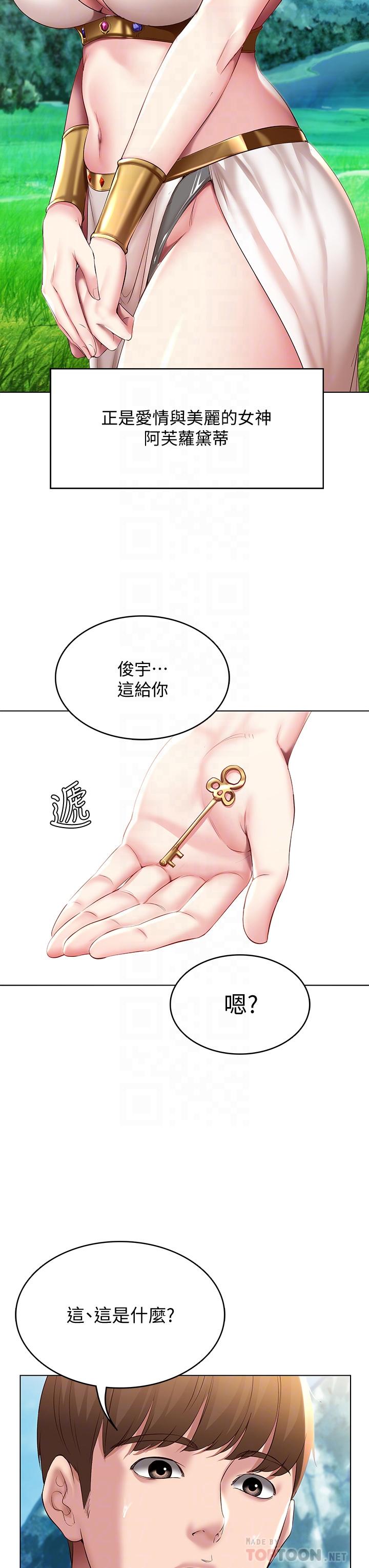 寄宿日記漫画 免费阅读 第79话-美静极致的诱惑 16.jpg