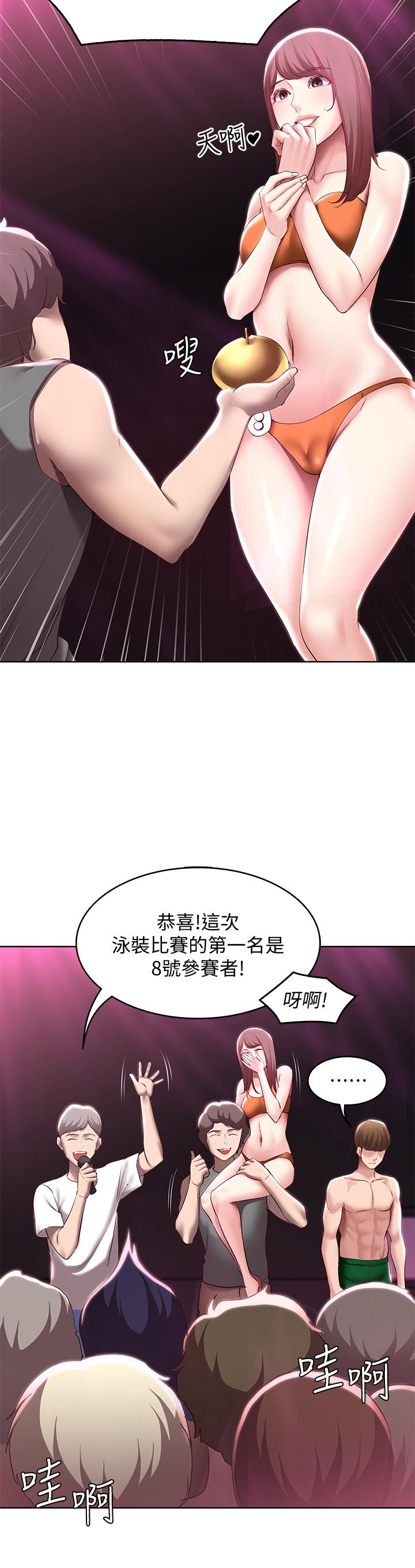寄宿日記漫画 免费阅读 第79话-美静极致的诱惑 27.jpg
