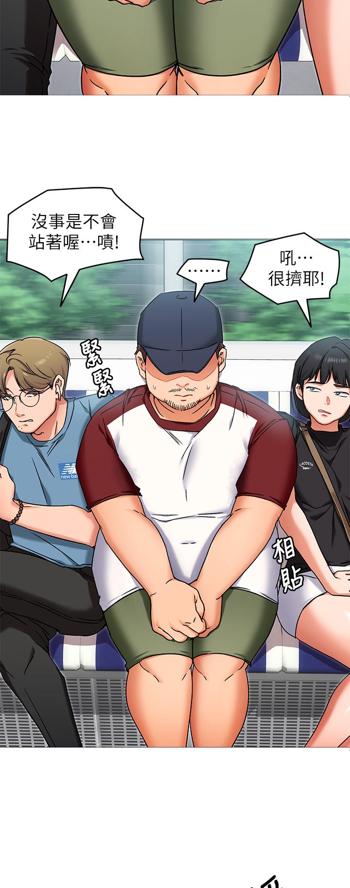 今晚就決定吃你了漫画 免费阅读 第15话-你为什么让我吸奶 2.jpg