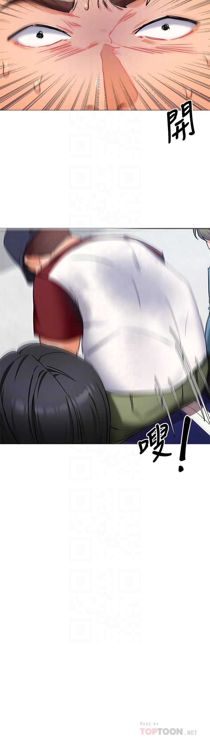 今晚就決定吃你了漫画 免费阅读 第15话-你为什么让我吸奶 6.jpg